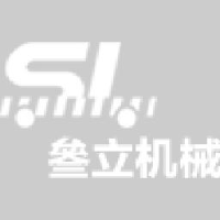 广州叁立机械设备有限公司_企业Logo