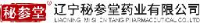 辽宁秘参堂药业有限公司_企业Logo