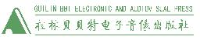 广西师范大学出版集团电子音像出版社有限公司_企业Logo