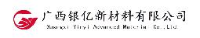 广西银亿新材料有限公司_企业Logo
