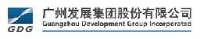 广州发展新能源集团股份有限公司_企业Logo