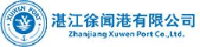 湛江徐闻港有限公司_企业Logo