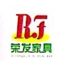 百色市荣发家具有限责任公司_企业Logo