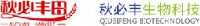 黑龙江省秋必丰生物科技开发有限公司_企业Logo