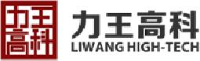 广东力王高新科技股份有限公司_企业Logo