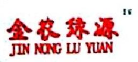 临沂中磷生物科技有限公司_企业Logo