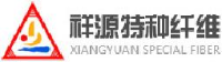 邯郸市祥源特种纤维有限公司_企业Logo