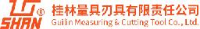桂林量具刃具有限责任公司_企业Logo
