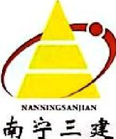 南宁市三建建筑工程集团有限公司_企业Logo