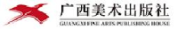 广西美术出版社有限公司_企业Logo