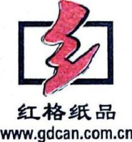 广州红格智造包装有限公司_企业Logo