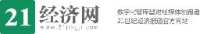 广东二十一世纪经济报道报社有限公司_企业Logo