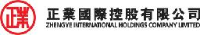 正业包装（中山）有限公司_企业Logo