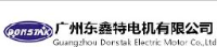 广州东鑫特电机有限公司_企业Logo