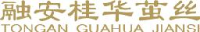 融安桂华茧丝绸有限责任公司_企业Logo