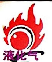 博罗县燃料有限公司第十五液化石油气瓶装供应站_企业Logo