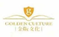 深圳市金版文化发展股份有限公司_企业Logo