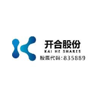 广东开合生物科技股份有限公司_企业Logo