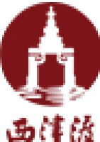 镇江市西津渡文化旅游有限责任公司_企业Logo