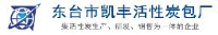 东台市凯丰活性炭包厂_企业Logo