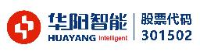 江苏华阳智能装备股份有限公司_企业Logo