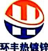 宁波奉化环丰热镀锌厂_企业Logo