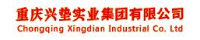 重庆兴垫实业集团有限公司_企业Logo