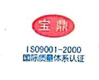 南京宝鼎刀模制造有限公司_企业Logo