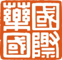 中国国际医药卫生有限公司_企业Logo