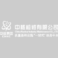 中核检修有限公司防城港分公司_企业Logo