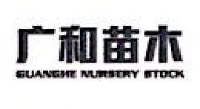 安吉资产资源集团有限公司_企业Logo