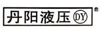 丹阳市液压附件设备厂有限公司_企业Logo