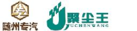 湖北聚力汽车技术股份有限公司_企业Logo