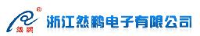 浙江然鹏电子有限公司_企业Logo