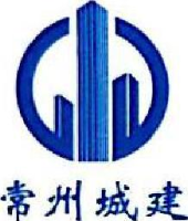 常州市城市建设(集团)有限公司_企业Logo