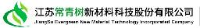 江苏常青树新材料科技股份有限公司_企业Logo