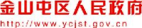 南京奥联新能源有限公司_企业Logo