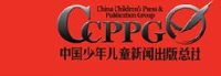 中国少年儿童新闻出版总社有限公司_企业Logo