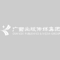 广西出版传媒集团有限公司_企业Logo