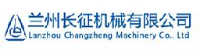 兰州长征机械有限公司_企业Logo