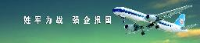 凌云科技集团有限责任公司_企业Logo