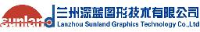 兰州深蓝图形技术有限公司_企业Logo