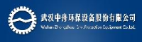 武汉中舟环保设备股份有限公司_企业Logo