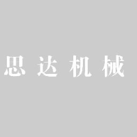 杭州富阳思达机械有限公司_企业Logo
