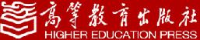 高等教育出版社有限公司_企业Logo