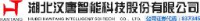 湖北汉唐智能科技股份有限公司_企业Logo