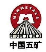 中国五矿股份有限公司_企业Logo