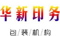随州市华新印务有限公司_企业Logo