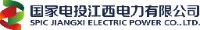 国家电投集团江西电力有限公司新昌发电分公司_企业Logo