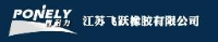 江苏飞跃橡胶有限公司_企业Logo